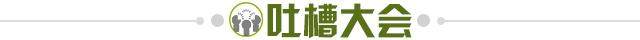 hth网页版登录-【夜读】科曼的冷暴力让皮亚尼奇暗自神伤