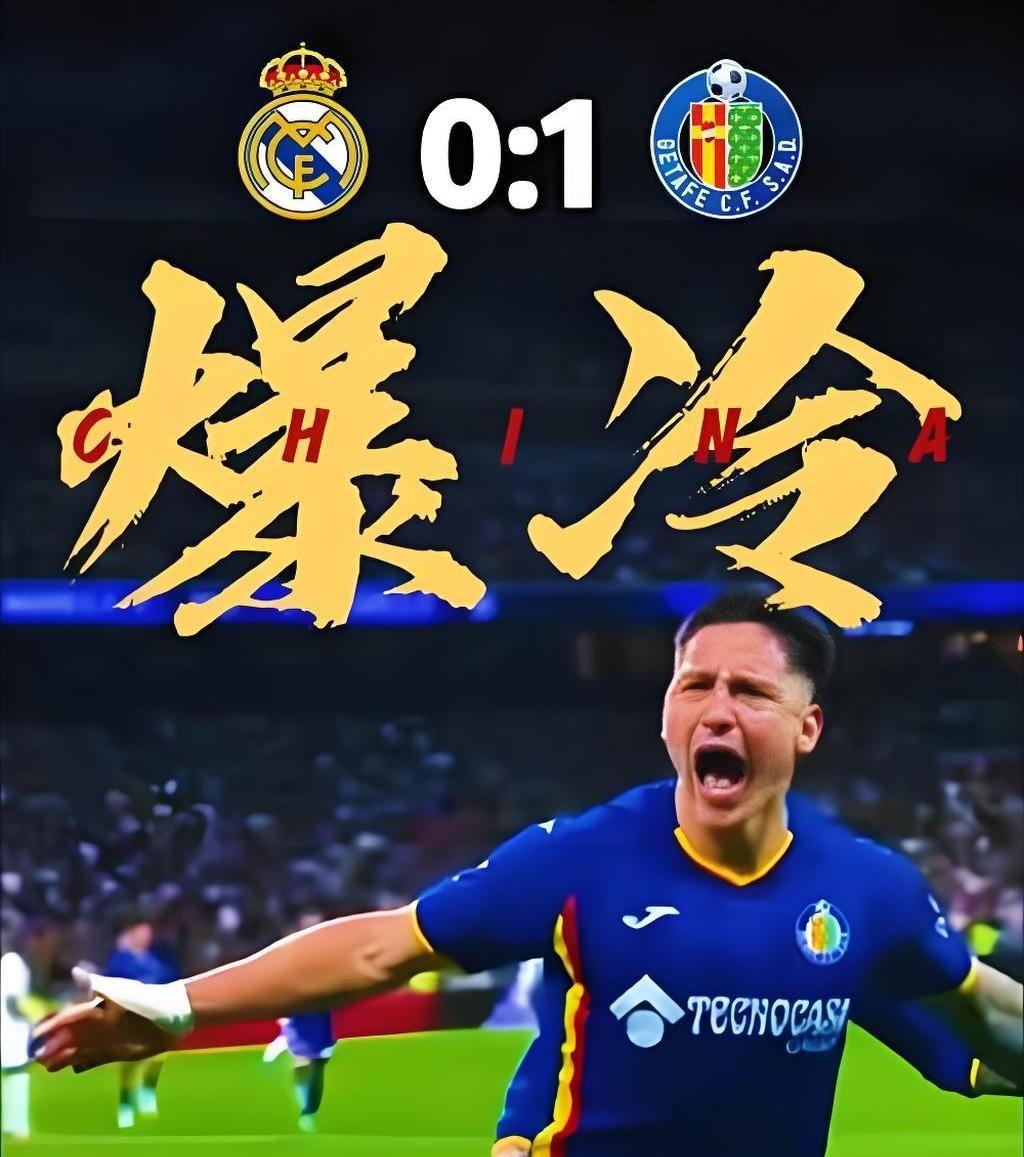 HTH体育-随着皇马0-1翻车，巴萨4-1黄潜，西甲最新排名！榜首格局一夜剧变